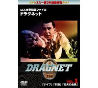 Jack Webb - The Dragnet [Edizione: Giappone] [Italia] [DVD]