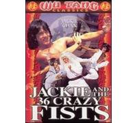 Jackie & 36 Crazy Fists [Reino Unido] [DVD]