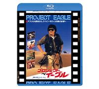 Jackie Chan - Armour Of God 2 [Edizione: Giappone] [Italia] [Blu-ray]