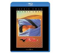 Jackie Chan - Armour Of God Ii [Edizione: Giappone] [Italia] [Blu-ray]