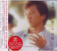 Jackie Chan - Asian Pop's Gold Series 2000