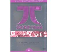 Jackie Chan - Canton Godfather [Alemania] [DVD]