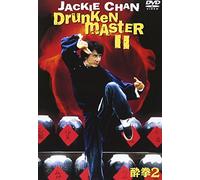 Jackie Chan - Drunken Master 2 [Edizione: Giappone] [Italia] [DVD]