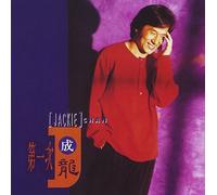 Jackie Chan - First Time
