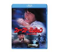 Jackie Chan - Heart Of The Dragon [Edizione: Giappone] [Italia] [Blu-ray]