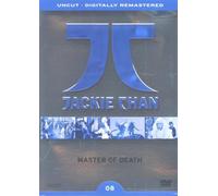 Jackie Chan - Master of Death [Alemania] [DVD]