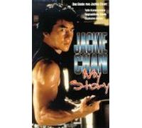 Jackie Chan - My Story [Alemania] [VHS]