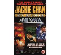 Jackie Chan - My Stunts [Reino Unido] [VHS]