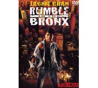 Jackie Chan - Rumble In The Bronx [Edizione: Giappone] [Italia] [DVD]