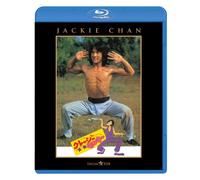 Jackie Chan - The Fearless Hyana [Edizione: Giappone] [Italia] [Blu-ray]