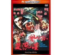 Jackie Chan - The Killer Meteors [Edizione: Giappone] [Italia] [DVD]