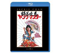 Jackie Chan - The Young Master [Edizione: Giappone] [Italia] [Blu-ray]