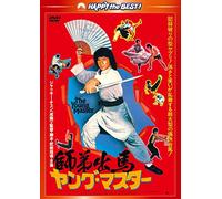 Jackie Chan - The Young Master [Edizione: Giappone] [Italia] [DVD]