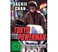 Jackie Chan - Tokyo Powerman [Alemania] [DVD]
