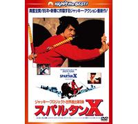 Jackie Chan - Wheels On Meals [Edizione: Giappone] [Italia] [DVD]