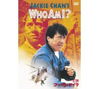 Jackie Chan - Who Am I? [Edizione: Giappone] [Italia] [DVD]