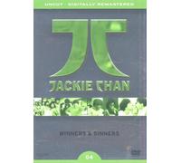 Jackie Chan - Winners & Sinners [Alemania] [DVD]