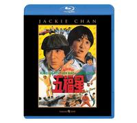Jackie Chan - Winners & Sinners [Edizione: Giappone] [Italia] [Blu-ray]