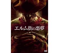 Jackie Earle Haley - A Nightmare On Elm Street [Edizione: Giappone] [Italia] [DVD]