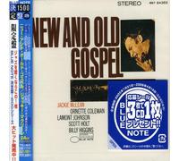 Jackie McLean - New & Old Gospel