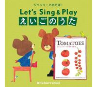 Jackie to Asobo! Let`s Sing &