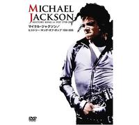 Jackson, Michael - History-King of Pop 1958-2 [USA] [DVD]