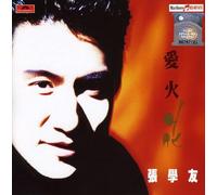 Jacky Cheung - Flames of Love
