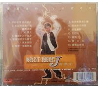 Jacky Cheung - Polygram VCD Jacky Cheung MTV Karaoke