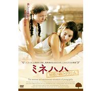 Jacqueline Bisset - The Fine Art Of Love: Mine Ha-Ha [Edizione: Giappone] [Italia] [DVD]