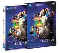 Jacques Demy - Peau D'Ane (2 Dvd) [Edizione: Giappone] [Italia]