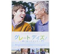 Jacques Gamblin - De Toutes Nos Forces [Edizione: Giappone] [Italia] [DVD]