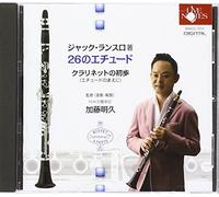 Jacques Lancelot Cho Clarinet