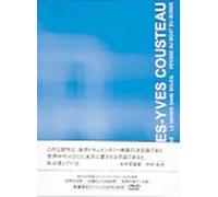 Jacques-Yves Cousteau Dvd Box [Alemania]