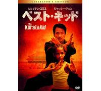 Jaden Smith - The Karate Kid [Edizione: Giappone] [Italia] [DVD]
