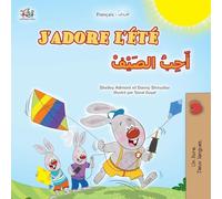J'adore l'été (Livre pour enfants bilingue français-arabe) (French Arabic Bilingual Collection)