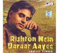 Jagjit singh (Artist) - Rishton mein darar aayi-jagjit singh