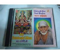 Jai Santoshi Maa And Shiridi Ke Sai Baba (Indian Devotional / Hindu Devotional/ Prayer / Religious Music / Chants)