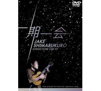 Jake Shimabukuro - Ichigoichie Live 07 [Alemania] [DVD]