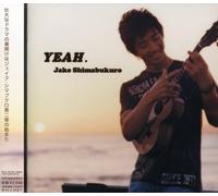 Jake Shimabukuro - Inventions