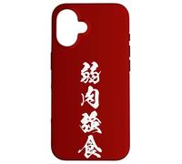 JAKUNIKU KYOUSHOKU 弱肉強食 Caligrafía Japonesa, El poder manda Carcasa para iPhone 16