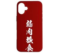 JAKUNIKU KYOUSHOKU 弱肉強食 Caligrafía Japonesa, El poder manda Carcasa para iPhone 16 Plus