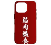 JAKUNIKU KYOUSHOKU 弱肉強食 Caligrafía Japonesa, El poder manda Carcasa para iPhone 16 Pro