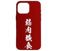 JAKUNIKU KYOUSHOKU 弱肉強食 Caligrafía Japonesa, El poder manda Carcasa para iPhone 16 Pro Max