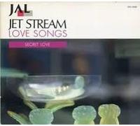 JAL JET STREAM”LOVE SONGS”~SECRET LOVE