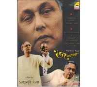 Jalsaghar - The Music Room