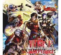 Jam Project - Bouken Ou-Across the Legendary Kingdom