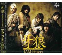 JAM PROJECT - Ohgonkishi Garo'-Op Thema