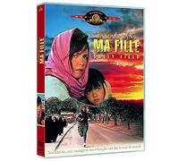 Jamais sans ma fille [Francia] [DVD]