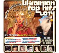 Jamala - Ukrainian Top Hits 2014