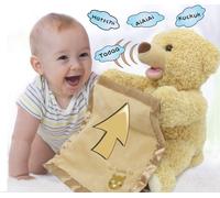JAMARA 460480 Bear Mr Babble Raises and Lowers Arms with Blanket, Hide and Seek